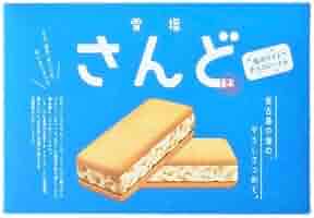 雪塩サンド ホワイトチョコレート 12個入り✖︎４箱 雪塩さんど 塩ホワイトチョコレート味 12個入 沖縄 お土産 沖縄
